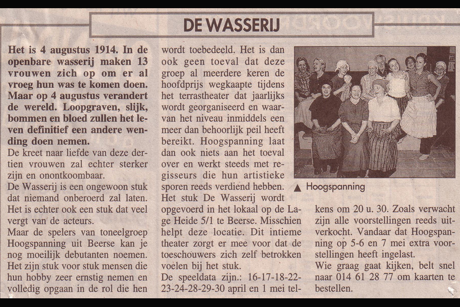2004-de-wasserij