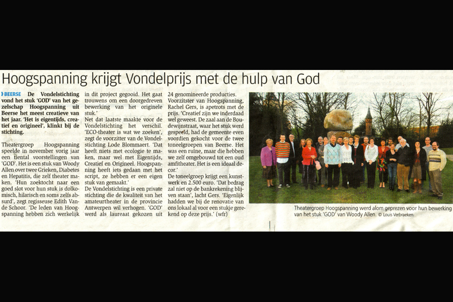 2007-god
